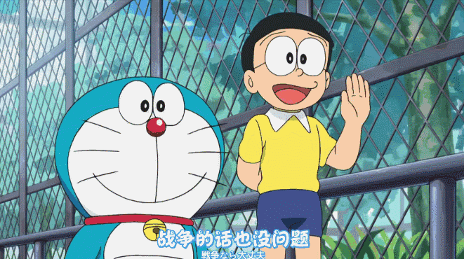哆啦a梦反日 网友好评 直面历史 应该点赞 哆啦a梦 动画 战败 新浪新闻