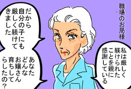 フォアミセス９月号の おなかまるだしこちゃん ベンボー提督亭