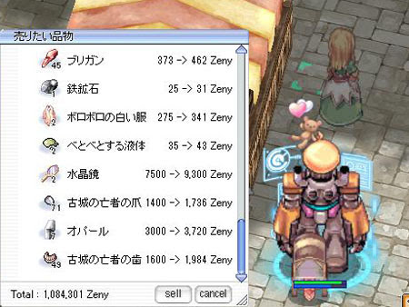 忠節の証をもとめて 雄遊blog