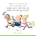 Roasting Lines In Hindi - Best Roasting Lines In Hindi Best Funny Comebacks To Roast Haters Revenge In 2020 Sign Up For The Thought Catalog Weekly And Get The Best Stories From The : Maybe you would like to learn more about one of these?