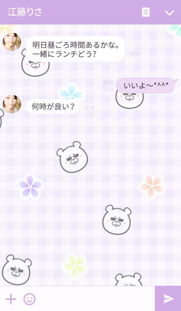 けんじ専用の可愛い名前着せかえ Line着せかえ 360円