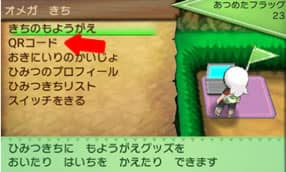 レベル上げ 経験値稼ぎの方法 ハピナス秘密基地 道場 ポケモンオメガルビー Oras 攻略