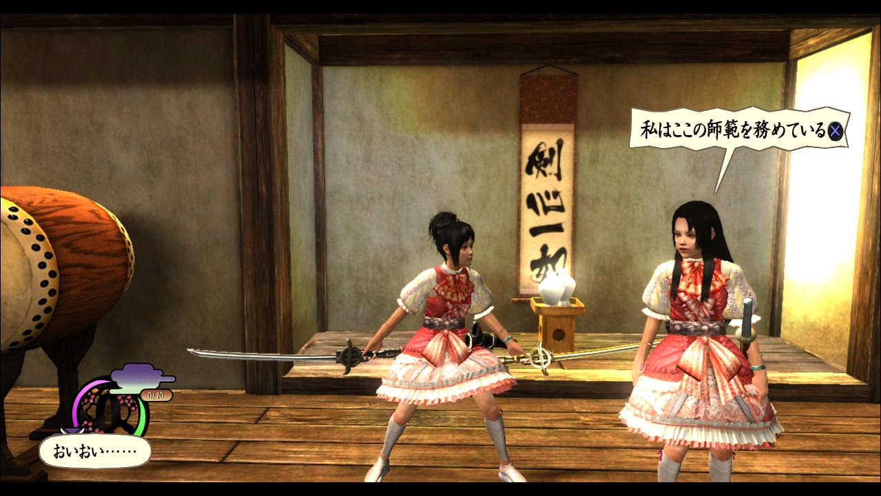 ゲーム Steam版 侍道4スレ Way Of The Samurai 4 びんたんde５ちゃんねる
