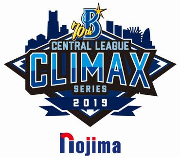 19 横浜阪神戦のcsチケット一般発売日と入手方法 ビジター席は 買い方は 気になる暇つぶ情報局