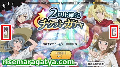 ダンまちメモリアフレーゼ ダンメモ リセマラやり方 ガチャ当たり一覧 リセマラ攻略 ガチャ当たりランキング