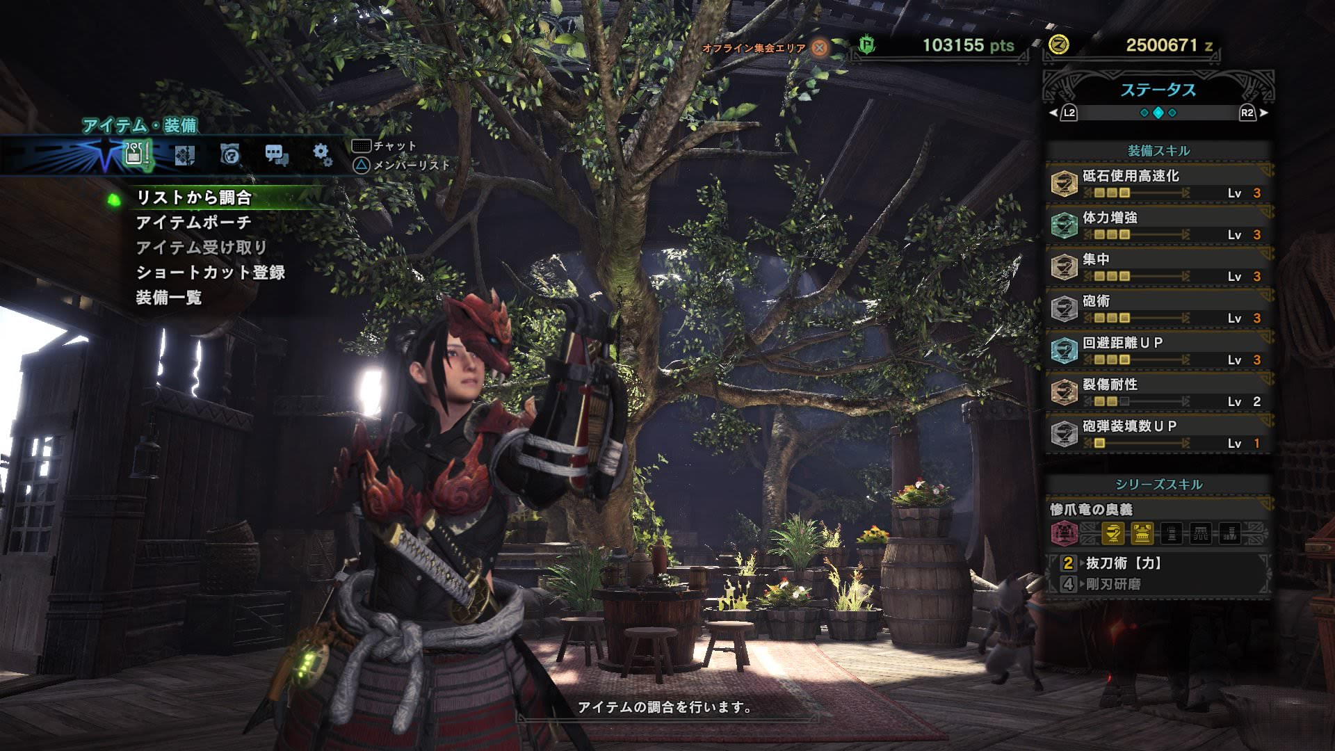 Mhw ガンランスの100均砲ってどの武器のこと モンハンワールド モンハンライズ攻略まとめ Mhrise
