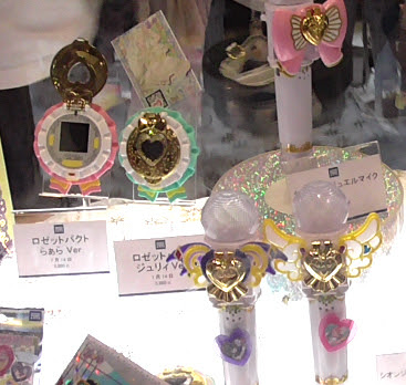 プリパラ おもちゃショー16 神アイドルグランプリに挑戦しました こむにっき