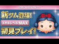 √1000以上 snow バグ 625259-Snow バグる