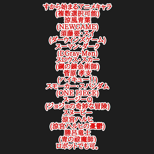 イメージ