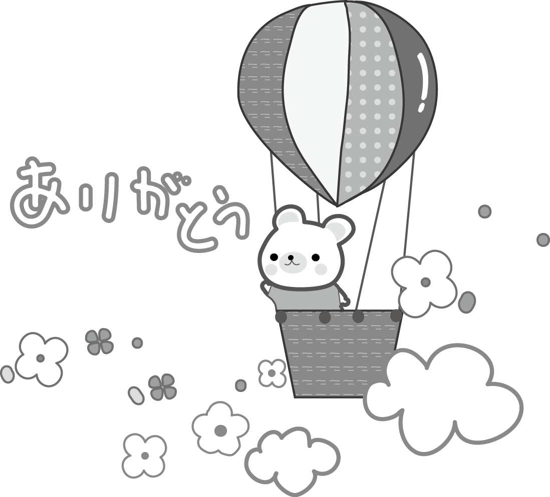 ありがとう お礼 お辞儀 のイラスト 無料イラスト フリー素材