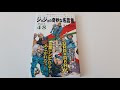 最高のコレクション ジョジョ の 奇妙 な 名言 集 105780