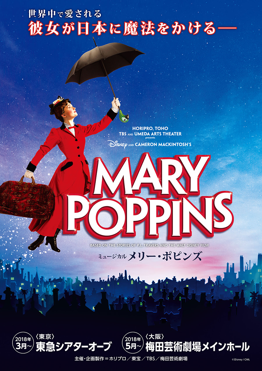 ミュージカル 大阪公演おすすめランキング 18年 版 アートコンサルタント ディズニーとミュージカルのニュースサイト
