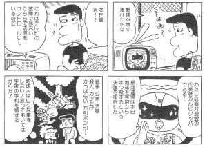 愛媛の小さな古本屋 Full本屋 入荷情報etc 16年09月21日