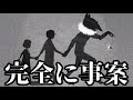 手を繋ぐ ポケモン 747989-手を繋ぐ ポケモン