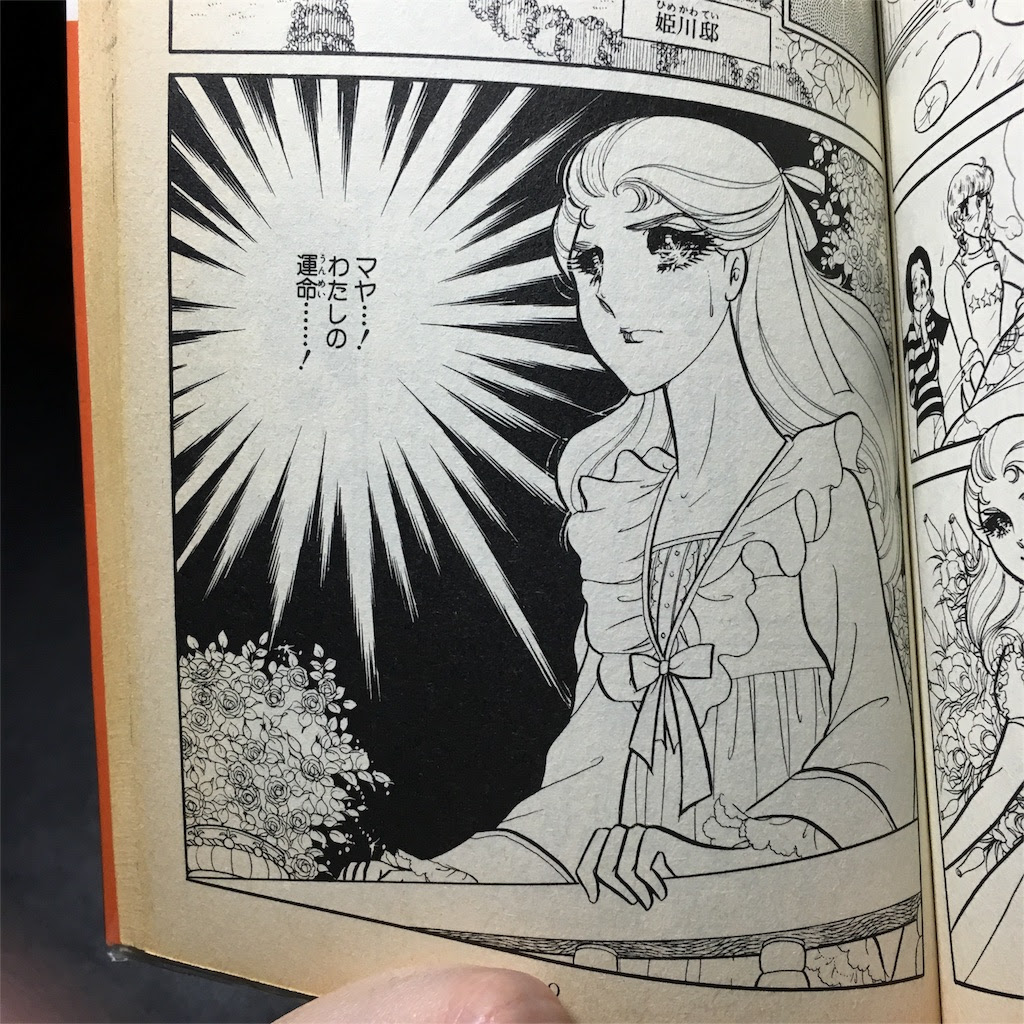 ガラス の 仮面 ニュース ニュース
