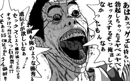 アイアムアヒーロー感想 この状況に慣れてきてない あんた 都々逸