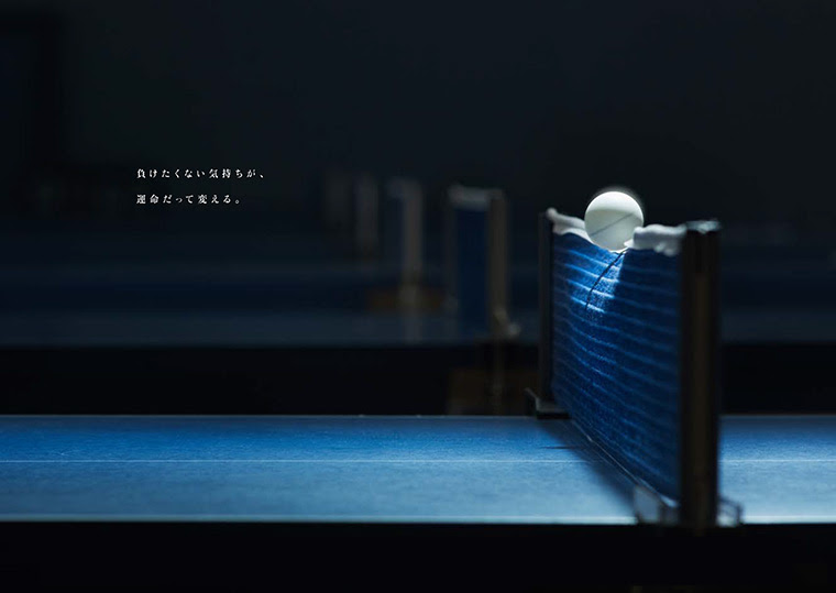 Ponpong 卓球のかっこよくて高画質な画像 壁紙まとめ 写真まとめサイト Pictas