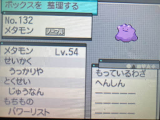 イメージ