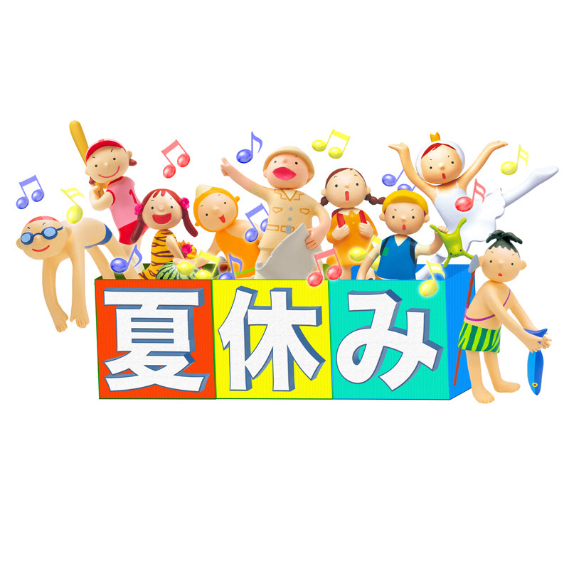 音符とともに飛び出す元気で可愛い子どもたちのワクワク夏休みイラスト ストックイラスト 衛星写真素材blog 株式会社アートバンク オフィシャルブログ