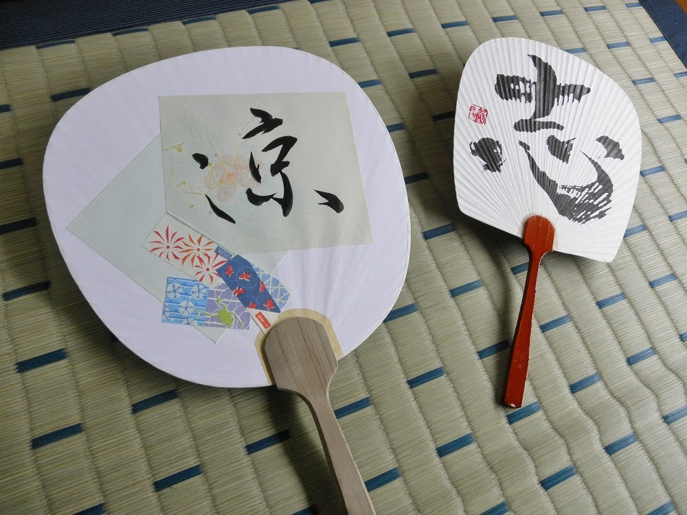 7月日 筆文字うちわウィーク 遥水書道教室 下高井戸 書道 世田谷区 杉並区