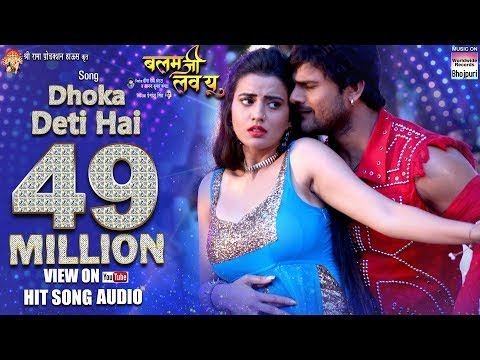 100 Me Se 90 Ko Dhoka Deti Hai from movie Balam Ji I love 