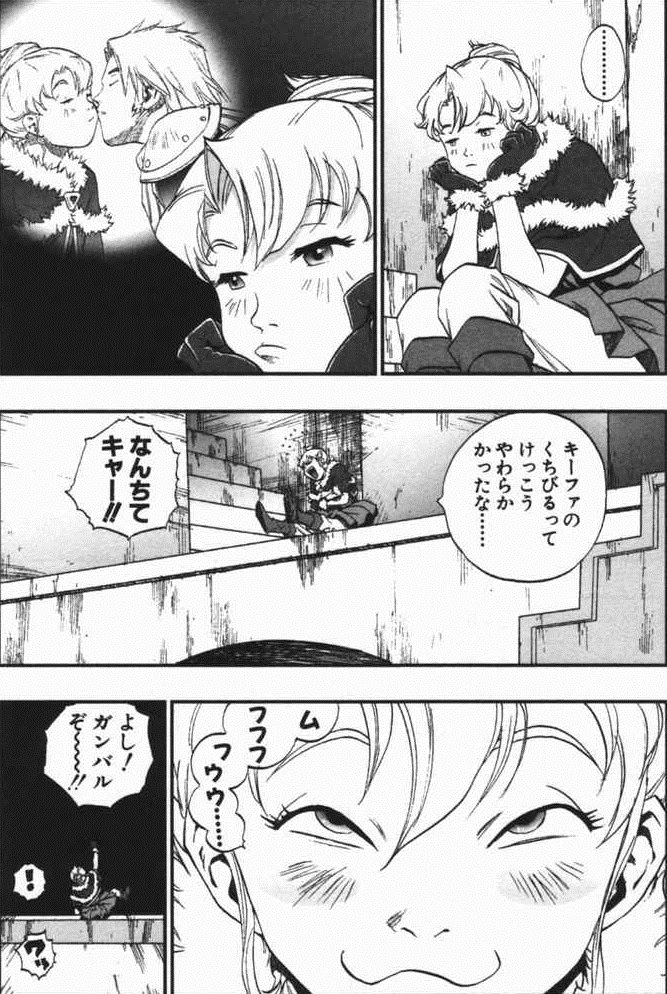 今日から ロトの紋章 が三日間無料で読めるんだけど面白いの エルおじ速報 ドラクエ10攻略まとめ