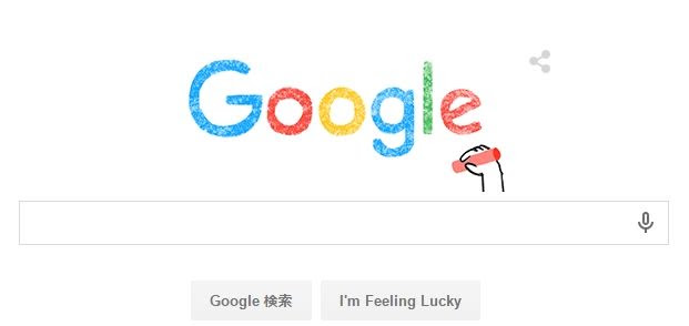 Googleロゴの歴史が一目瞭然 Googleがトップページのデザインを変更 Societas ソキエタス