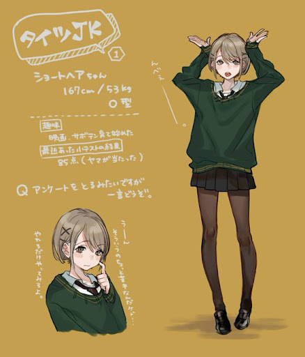 イメージ