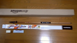 遠投磯竿買いました シマノ ランドメイト 4 450pts パンコイstyle