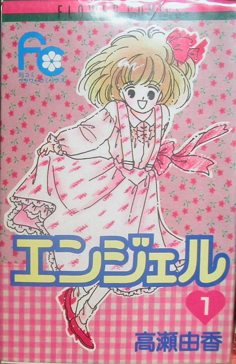 至上のとき 09年05月