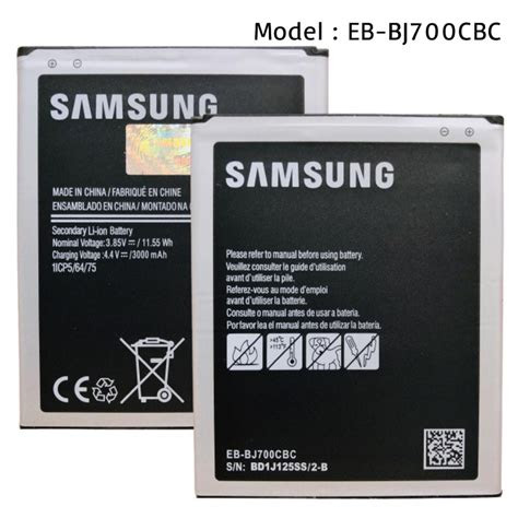 eb bjbbc bate   rai samsung     core