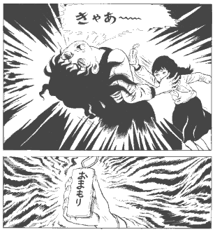 Dialogue Umezu 半魚文庫