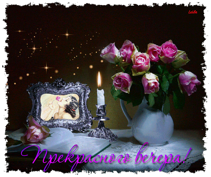 Good Evening Animation Diza Dreamland