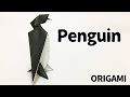 ++ 50 ++ 折り紙 ペンギン 折り図 321217