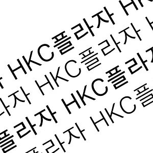 HKCplaza
