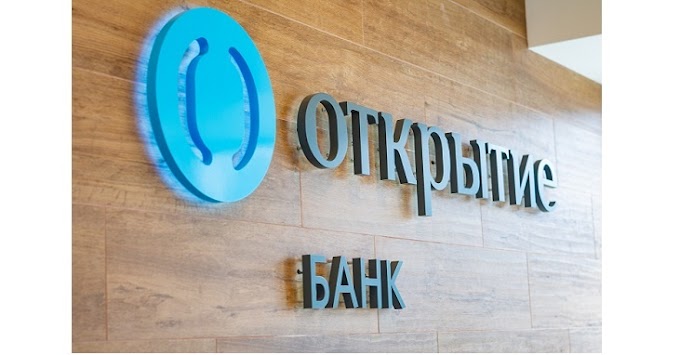 Банк «Открытие»: Кубань и Крым станут самым популярным направлением д