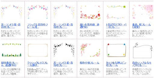 イメージ