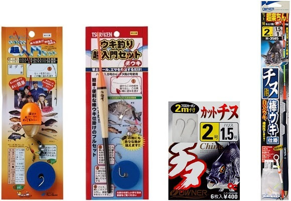 初心者さんにもおすすめ ウキ釣り仕掛けセットの紹介と通販情報 チヌ 黒鯛 釣り入門