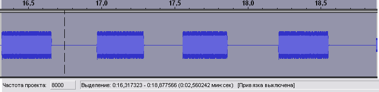 Определение периодичности сигнала в Audacity