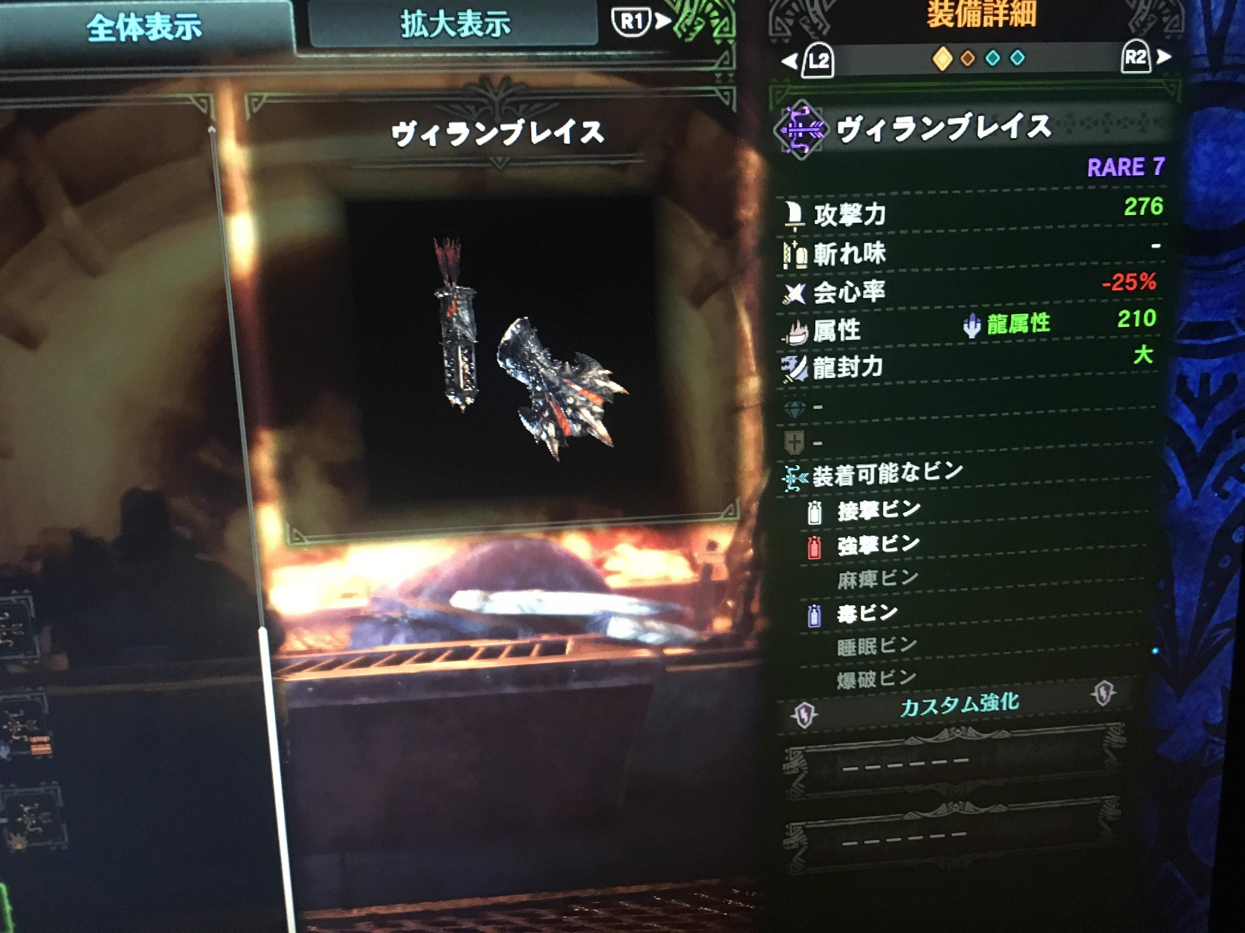 Mhw ジョー弓 ヴィランブレイス は強い 感想まとめ モンハンワールド モンハンライズ攻略まとめ