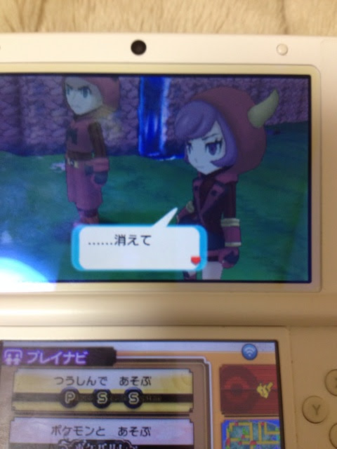 Oras ラティオス厳選メモ ブログ名思いつきません