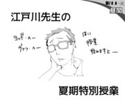 ペルソナ3 漫画 Pixiv年鑑 B
