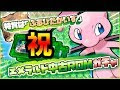 【人気ダウンロード！】 ポケモン 緑 rom 557521-ポケモン 緑 rom