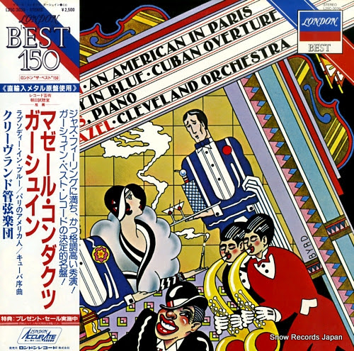 MAAZEL, LORIN maazel conducts gershwin