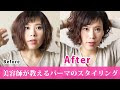 200以上 おしゃれ ボブ くるくる ショート パーマ 40代 278644