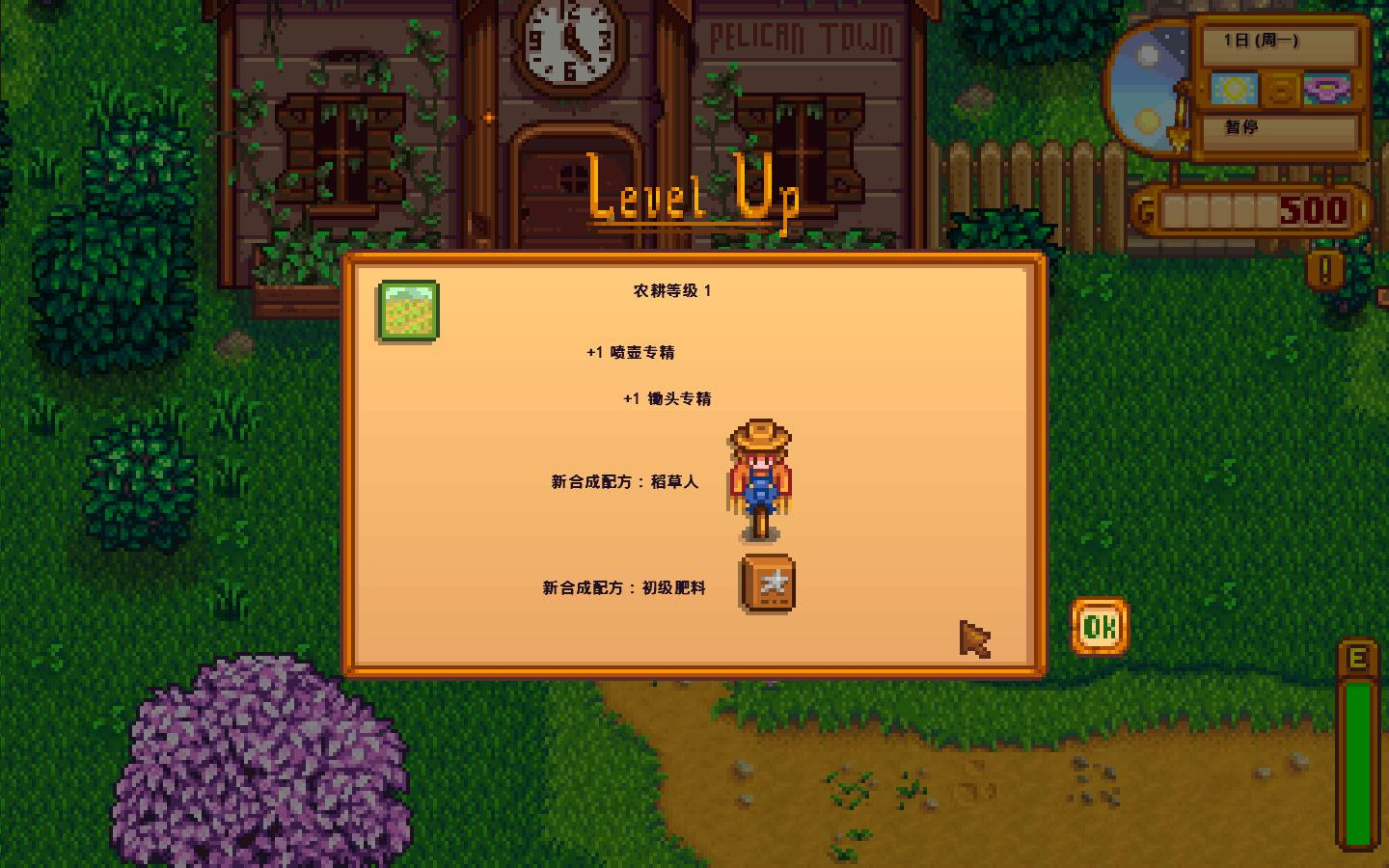 星露谷物语cjb多功能内置修改器v1 9汉化版 Stardew Valley 74 2kb 16 3月28更新 像素谷 星露谷物语 游侠netshow论坛 Powered By Discuz