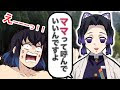 [最も共有された！ √] 伊之助 かわいい きめつの刃 111657