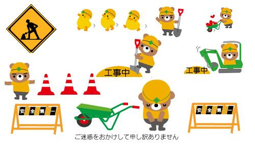 速水けんたろうさんfanスペース 空色base 只今 工事中です