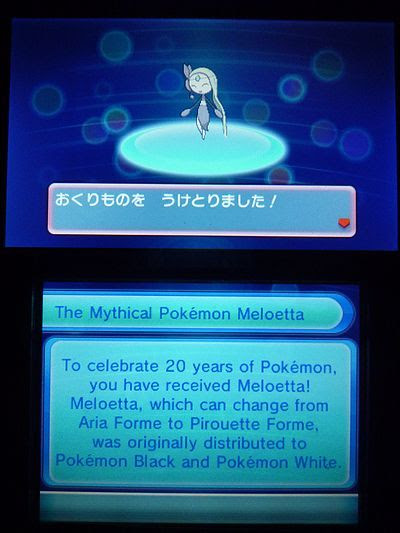 北米メロエッタ アルセウス Oras 色ポケめも