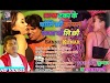 लाख टका के चाेलि छौ || Sannu Kumar New Song - New video song 2020 Lakh Taka Choli Chau